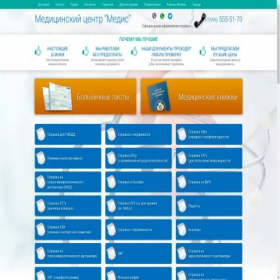 Скриншот главной страницы сайта medikalls-onlline-hubs257.com