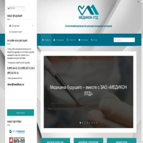 Скриншот главной страницы сайта medikon.ru