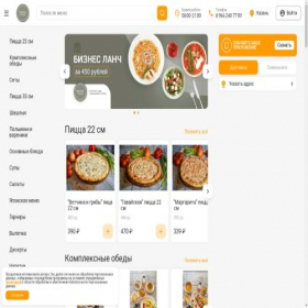 Скриншот главной страницы сайта medinafoodkzn.ru