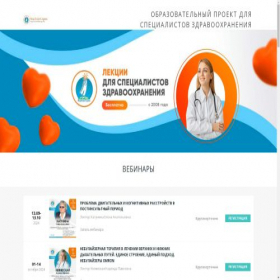 Скриншот главной страницы сайта medinfoservice.org