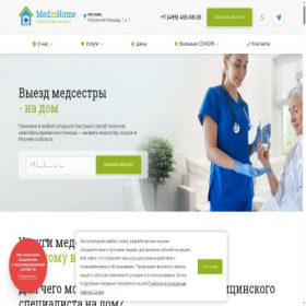 Скриншот главной страницы сайта medinhome.ru