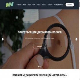 Скриншот главной страницы сайта medinnova.ru