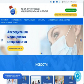 Скриншот главной страницы сайта medinstitut.org