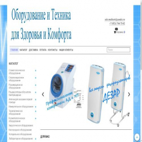 Скриншот главной страницы сайта medinstrument-spb.ru