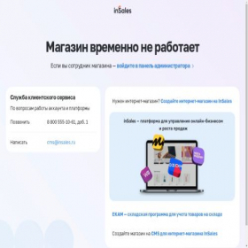 Скриншот главной страницы сайта medisfera.ru