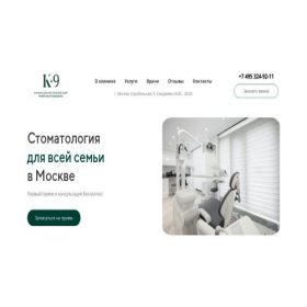 Скриншот главной страницы сайта medjazz.ru