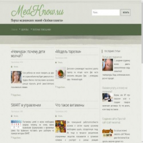 Скриншот главной страницы сайта medknow.ru