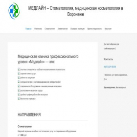 Скриншот главной страницы сайта medline36.ru
