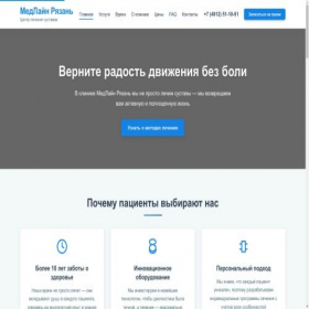 Скриншот главной страницы сайта medlineryazan.ru