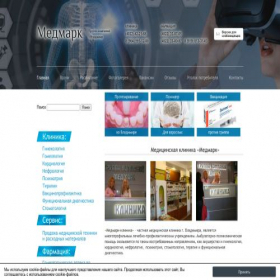 Скриншот главной страницы сайта medmark33.ru
