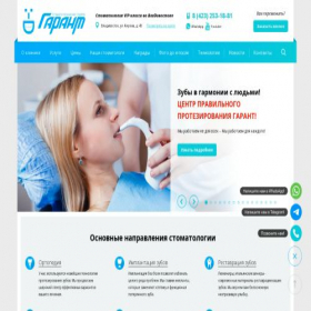 Скриншот главной страницы сайта medminidisc.ru