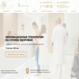 Скриншот главной страницы сайта medmoose.ru