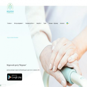 Скриншот главной страницы сайта mednean.com.ua