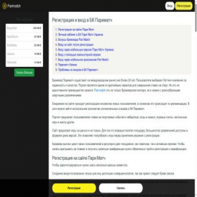 Скриншот главной страницы сайта mednik.com.ua