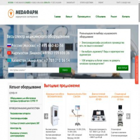 Скриншот главной страницы сайта medoborud.ru