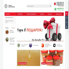 Скриншот главной страницы сайта medovs.ru
