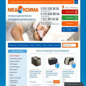 Скриншот главной страницы сайта medoxima.ru
