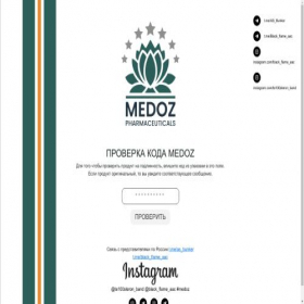 Скриншот главной страницы сайта medozpharm.com
