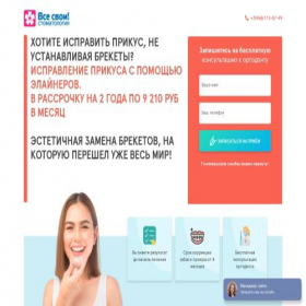 Скриншот главной страницы сайта medpfeiffer.ru