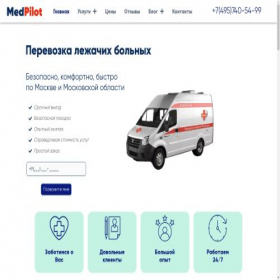 Скриншот главной страницы сайта medpilot.ru