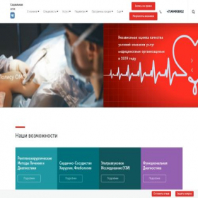 Скриншот главной страницы сайта medpinacolate.ru
