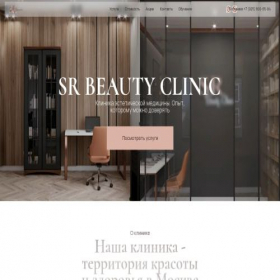 Скриншот главной страницы сайта medplanter.ru