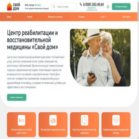Скриншот главной страницы сайта medportal.su