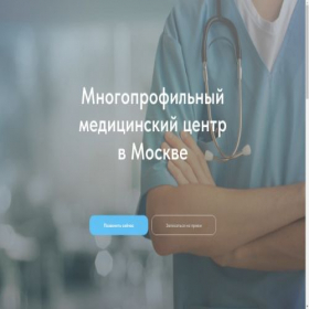 Скриншот главной страницы сайта medprof-mc.tilda.ws