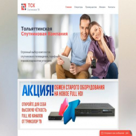 Скриншот главной страницы сайта medprostate.ru