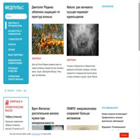 Скриншот главной страницы сайта medpulse.ru