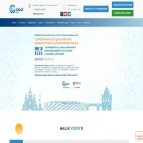 Скриншот главной страницы сайта medregistration.ru