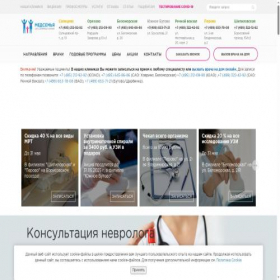 Скриншот главной страницы сайта medsemya.ru
