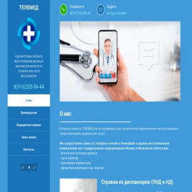 Скриншот главной страницы сайта medservice.pages.dev