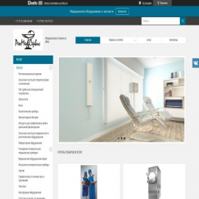 Скриншот главной страницы сайта medservise.kz