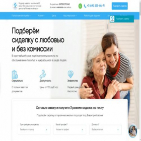 Скриншот главной страницы сайта medsidelka.ru
