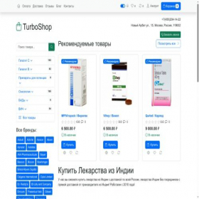 Скриншот главной страницы сайта medsindia.ru