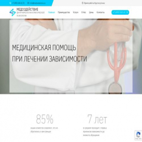 Скриншот главной страницы сайта medsodeistvie.ru