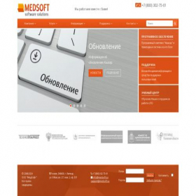 Скриншот главной страницы сайта medsoft.su