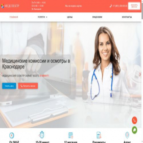 Скриншот главной страницы сайта medspektr.ru