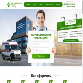 Скриншот главной страницы сайта medspravkii-medknigki-ulan-udee.ru