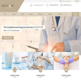 Скриншот главной страницы сайта medstone.ru