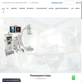 Скриншот главной страницы сайта medsystemsgroup.ru