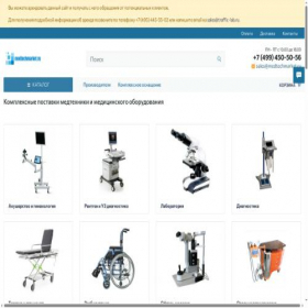 Скриншот главной страницы сайта medtechmarket.ru