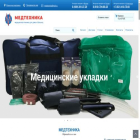 Скриншот главной страницы сайта medtex.nnov.ru