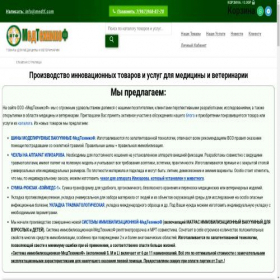Скриншот главной страницы сайта medtf.com