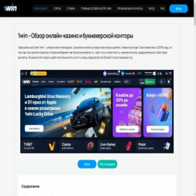 Скриншот главной страницы сайта medtovar54.ru
