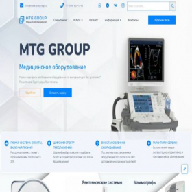 Скриншот главной страницы сайта medtradegroup.ru