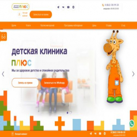 Скриншот главной страницы сайта medtransmitter.ru