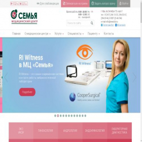 Скриншот главной страницы сайта medufa.ru