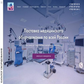 Скриншот главной страницы сайта medunionspb.ru